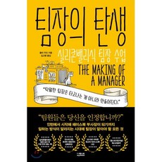 팀즈수업디자인