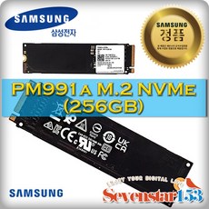 삼성전자 [SAMSUNG/삼성/정품] PM991a M.2 2280 NVMe TLC 3D낸드 (256GB)/ 방열판+고정나사 증정 ~SS153