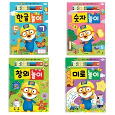 뽀로로창의놀이
