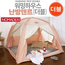 코지하우스텐트