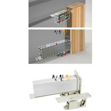 목문용 유압힌지 (플로어힌지 경첩 나무 우드 매립), 1개
