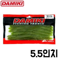 다미끼 스팅거 5.5인치 303, 단품