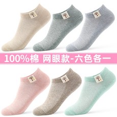 SHK 해외구매대행 무자극 발목양말 순면 코튼 히든 논슬립 미끄럼방지 뒤떨어지지 않다 낭사 삭스 클양말 펌프스 봄 계절