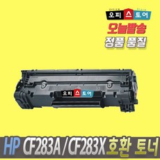 hp201a리필