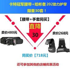 쉬크슈크 역도 벨트 허리보호 헬스케어 피트니스 리프팅 벨트, XXL + D