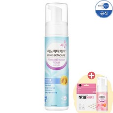 지노베타케어 카렌(100ml) + 데오(200ml) + 메디폼H뷰티15개입