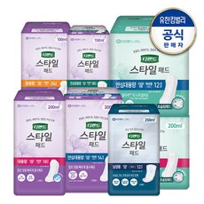 디펜드숲속향