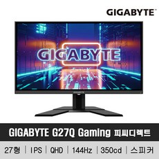 기가바이트 G27Q Gaming 피씨디렉트 27인치 IPS QHD 144Hz 스피커내장 게이밍모니터, 단일상품