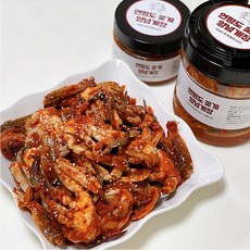 양님이양념게장