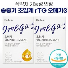 오메가테레비