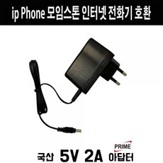 모임스톤어댑터