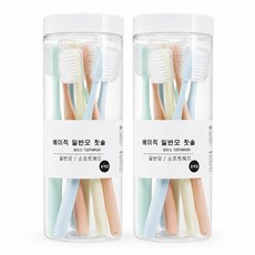 베이직 위생캡 포함 부드러운 칫솔 실속세트 여행용칫솔 손님용칫솔 가성비칫솔