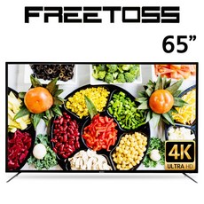 프리토스 65인치 TV 4K UHD 초고화질 FT650SUHD HDR LG 삼성 BOE 패널 중소기업TV 기사방문설치, 기본, 기본 스탠드형(기사설치)