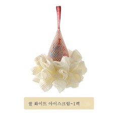 리틀클라우드샤워볼