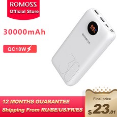 가온셀보조배터리