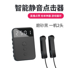 오토클리커