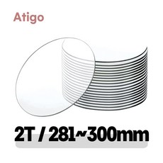 ATIGO / 국산 2mm 원형 투명 아크릴 판 2T 재단 홀가공 타공 무료, 1개, 281 ~ 300mm