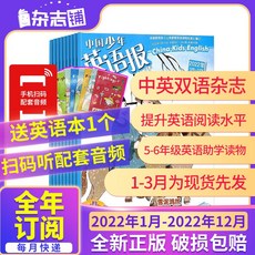 2022년3월일본잡지