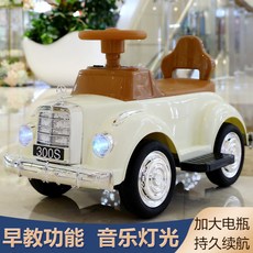 아기전기자동차