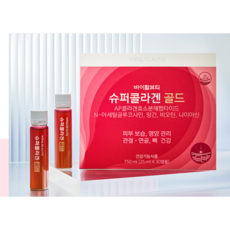 바이탈뷰티 슈퍼콜라겐 25ml X 30 일분 ( 시음용 케이스 없음 )