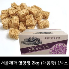 서울제과 맛강정 2kg 1박스 (대용량) /명절선물