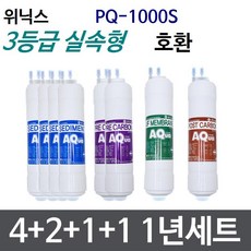 winix냉온수기ywc-814h