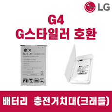 LG G4 G스타일러 F500 F560 배터리 정품 중고 BL-51YF, 배터리 단품