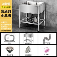 싱크볼셀프교체