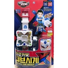 헬로카봇 큐브 시계