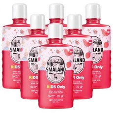 스몰란드키즈가글