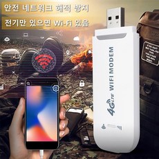 휴대용 와이파이 4G 공유기 휴대용 빠른 연결 차량용 스마트