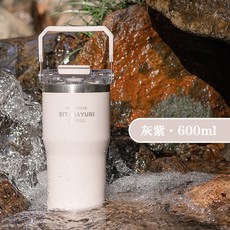 추천9 캠핑텀블러