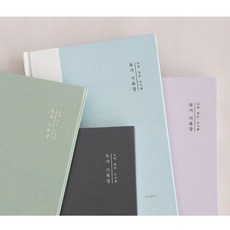 독서통장파는곳