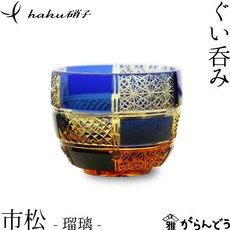 [일본정품수입]에도 기리코 구이 삼키기 체크 무늬 루리 haku 유리 ichimatsu 이노구치 키리코 술 악기 은, 1개, 한개옵션1