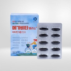 알유비타민Cmgx정 활력비타민 메가비타플러스 1000mg*60캡슐 1박스 (1개월) 60정 1개