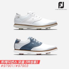 풋조이트레디션