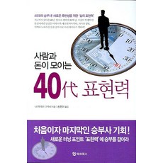 돈버는사람은분명따로있다