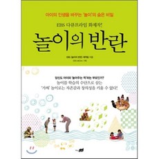 이득우의언리얼c++게임개발의정석