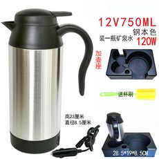 차량용 커피포트 시거잭 카포트 트럭 전기포트, 12V750ML+포트홀더 컵솔