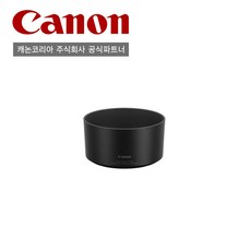 [캐논] 필터 렌즈캡 세로그립 바디캡 배터리 어댑터 후드 / 정품상품, ET-60 후드