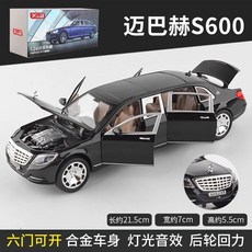 마이바흐모니터