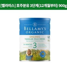 벨라미스분유
