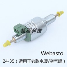 무시동히터 베바스토 에버스패커 오일펌프, 베바스토 24v-35ml