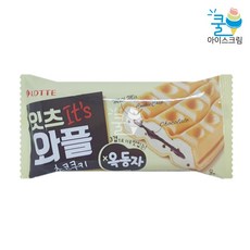 쿨아이스크림) 잇츠와플초코쿠키x옥동자 3개, 단품