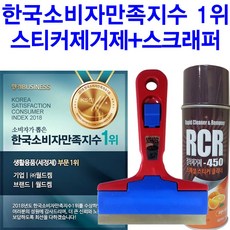 렌즈스크래치제거