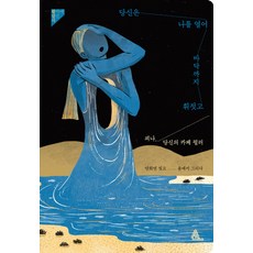 안희연