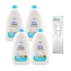 애터미주방세제