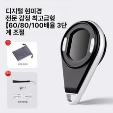 전다 돋보기 100배 디지털 현미경 전자, 감정 최고판 디지털 디스플레이 3단 끈