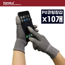 touch장갑