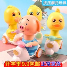 떨림 오리 장난감 카트 누르기 역성차 어린이 친자 장난감 삼륜 오토바이 배터리 안 함, 08 오토바이 돼지